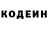 КЕТАМИН VHQ fernandes
