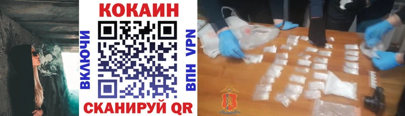 КОКАИН 98%  Вичуга 