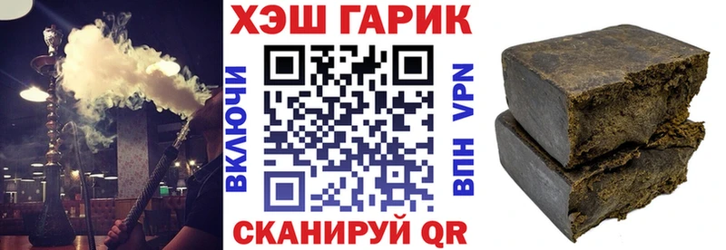 ГАШ Premium  Вичуга 