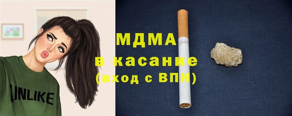 сатива Бронницы