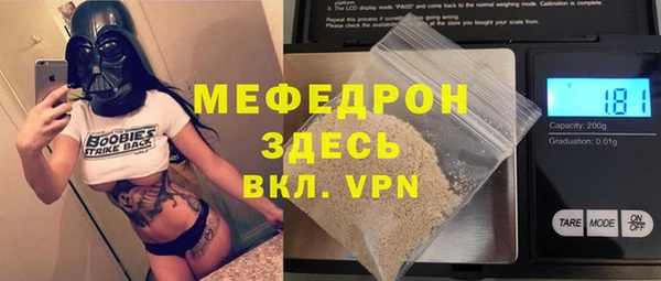 трава Бугульма