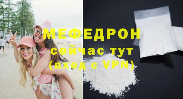 трава Бугульма