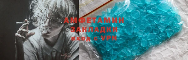 сатива Бронницы