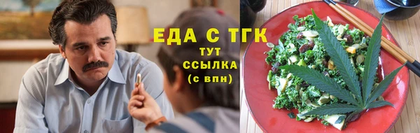 трава Бугульма
