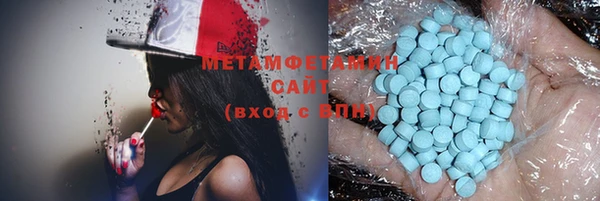 мет Анива