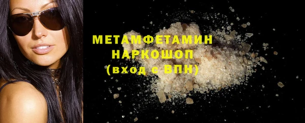 сатива Бронницы