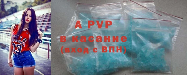 трава Бугульма