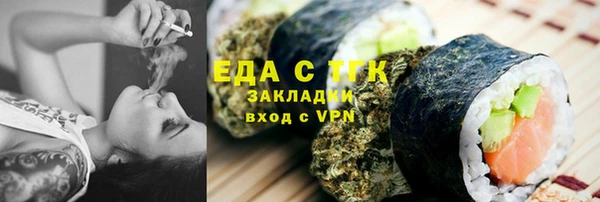 трава Бугульма