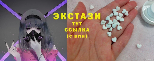 трава Бугульма
