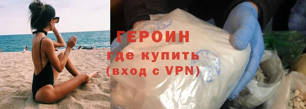 трава Бугульма