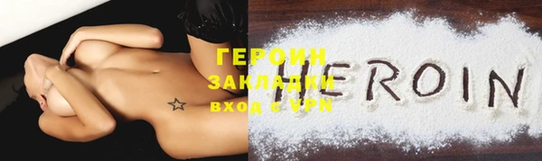 бошки Бородино