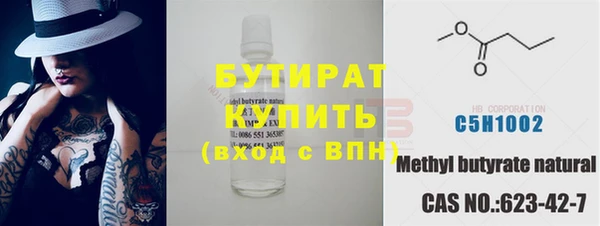 сатива Бронницы