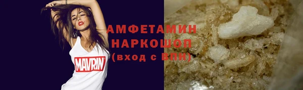 трава Бугульма