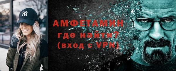 мефедрон мука Богородицк