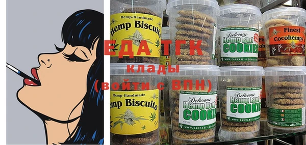 сатива Бронницы