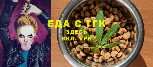 трава Бугульма