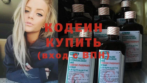 трава Бугульма