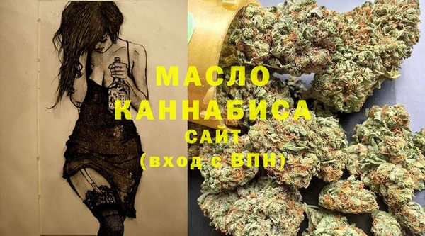 бошки Бородино