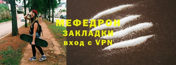 сатива Бронницы