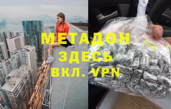 трава Бугульма