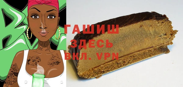 гидра Апатиты