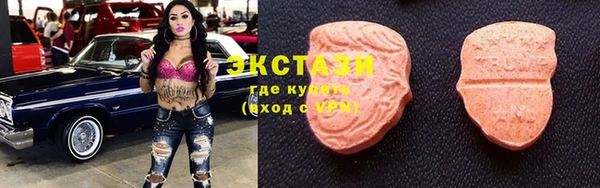 трава Бугульма