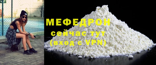 сатива Бронницы