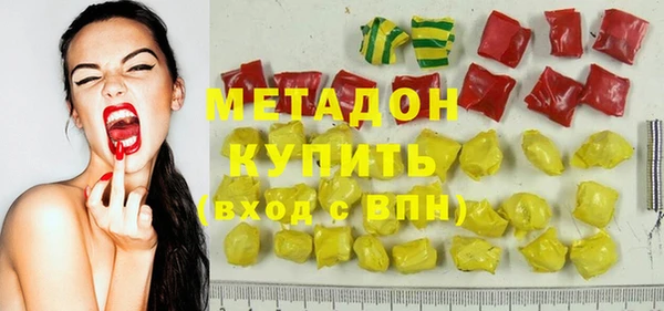 трава Бугульма