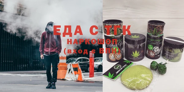 сатива Бронницы