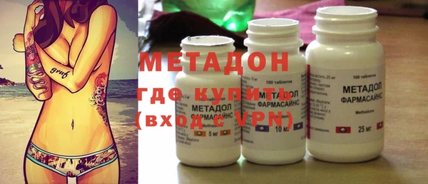 трава Бугульма