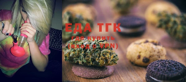 сатива Бронницы