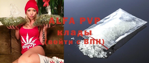 трава Бугульма