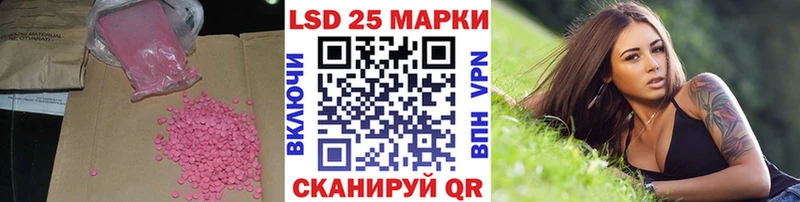 где купить   Вичуга  ЛСД экстази кислота 
