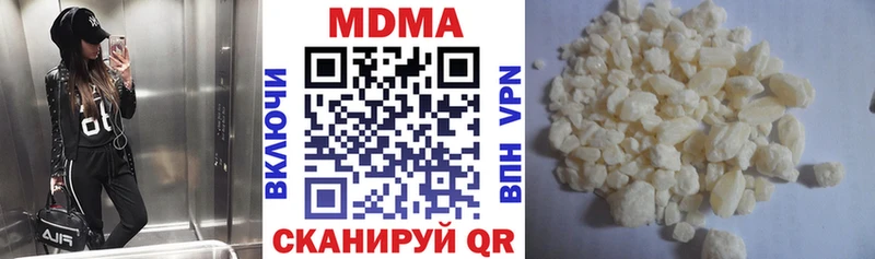 MDMA Molly  hydra ссылки  Вичуга  закладка 