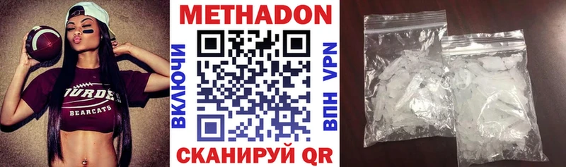 KRAKEN ссылки  Вичуга  Метадон белоснежный 