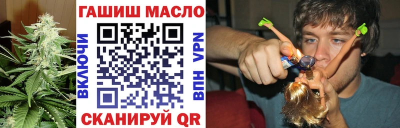 ТГК THC oil  закладки  Вичуга 